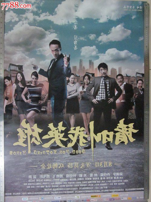 怎么买假的佛罗里达州公用事业账单